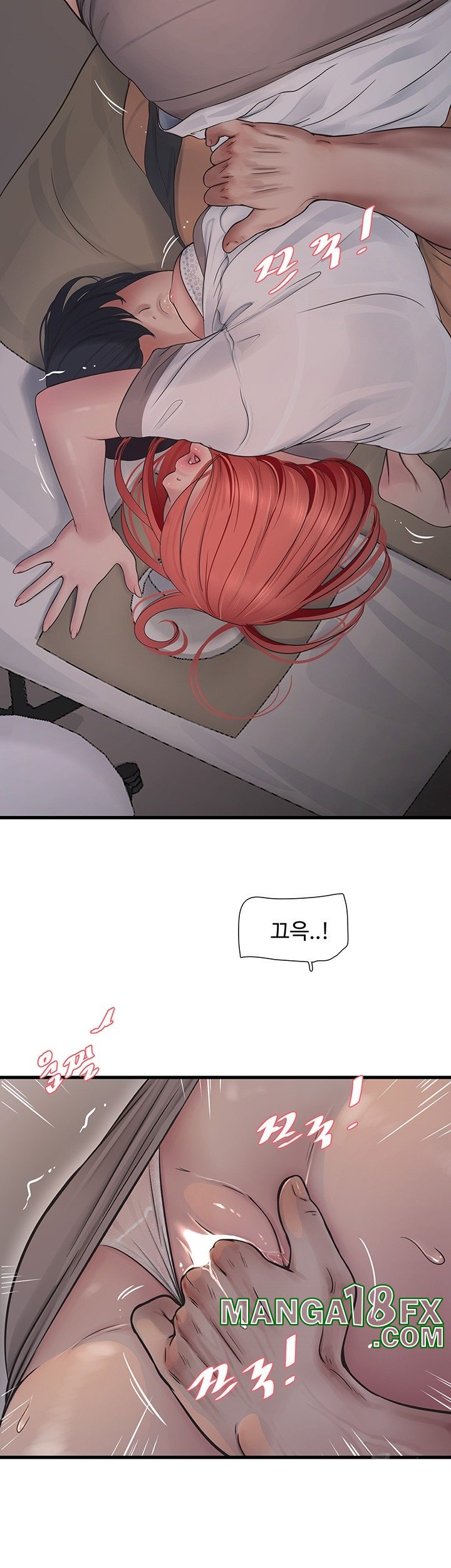 Ajummas Inspection Diary Raw Chapter 64 - Page 24