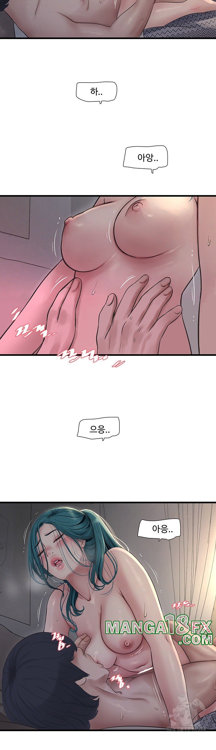 Ajummas Inspection Diary Raw Chapter 70 - Page 3