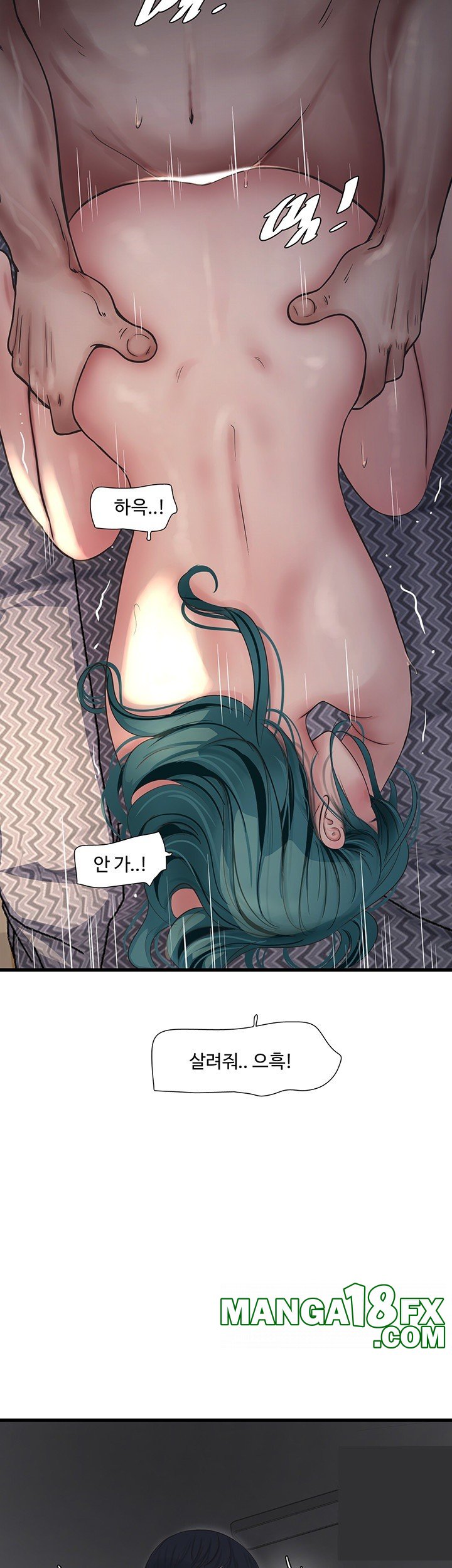 Ajummas Inspection Diary Raw Chapter 70 - Page 33