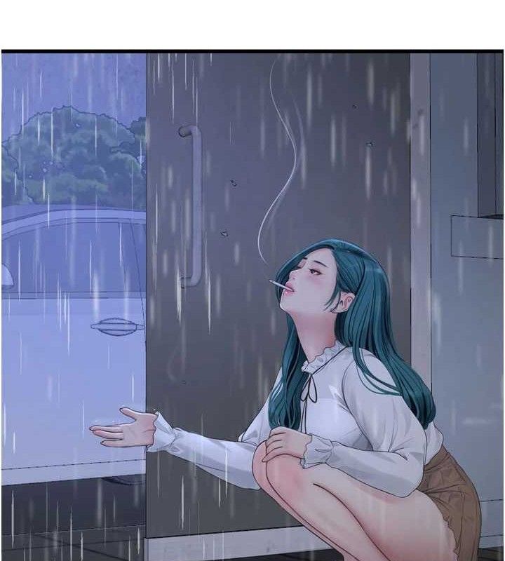 Ajummas Inspection Diary Raw Chapter 98 - Page 13