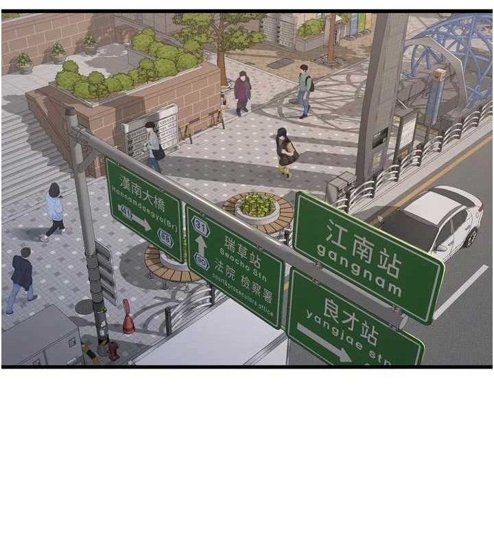 Ajummas Inspection Diary Raw Chapter 98 - Page 27