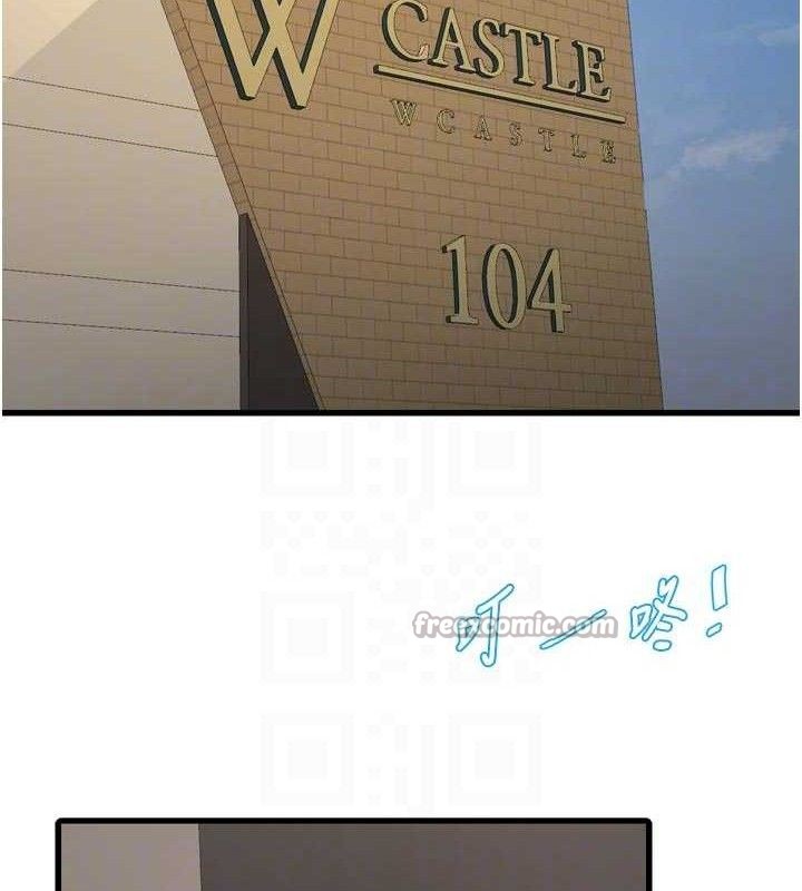 Ajummas Inspection Diary Raw Chapter 98 - Page 30