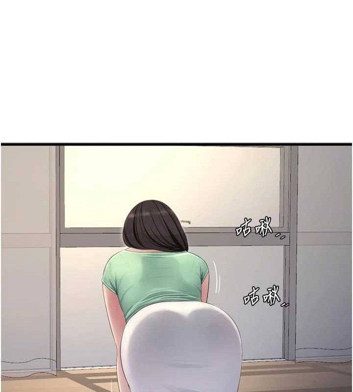 Ajummas Inspection Diary Raw Chapter 98 - Page 40