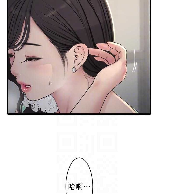 Ajummas Inspection Diary Raw Chapter 98 - Page 43