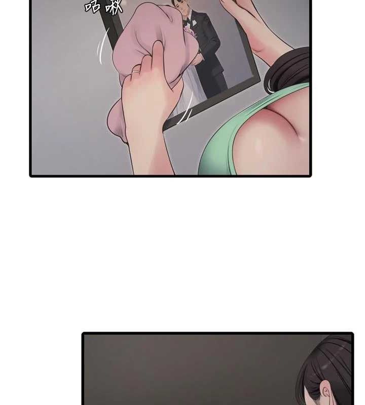 Ajummas Inspection Diary Raw Chapter 98 - Page 52