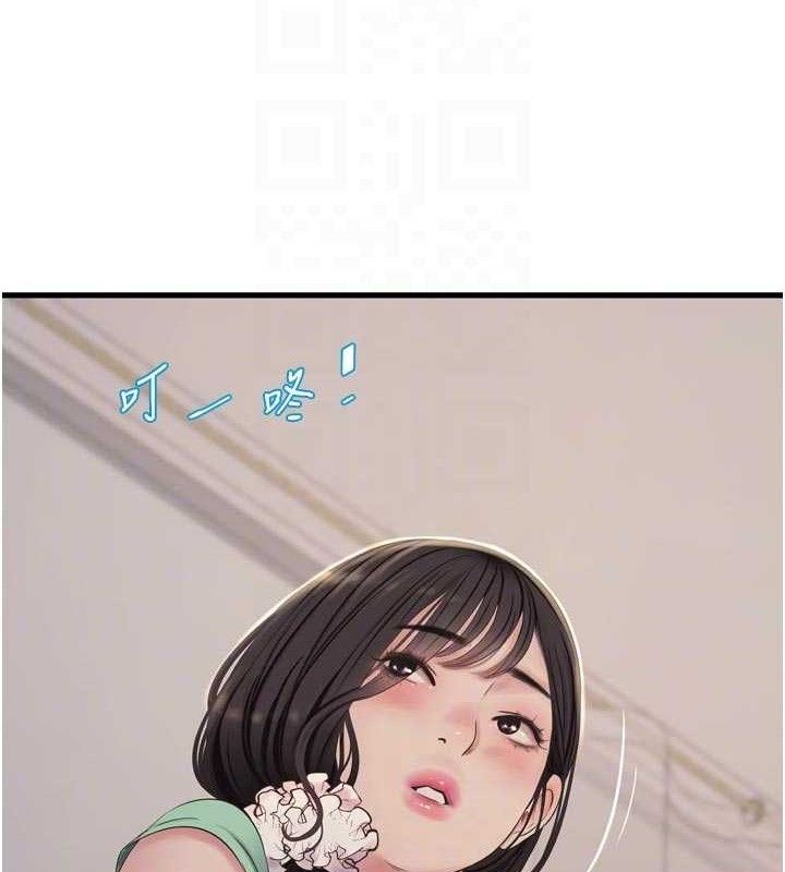 Ajummas Inspection Diary Raw Chapter 98 - Page 56