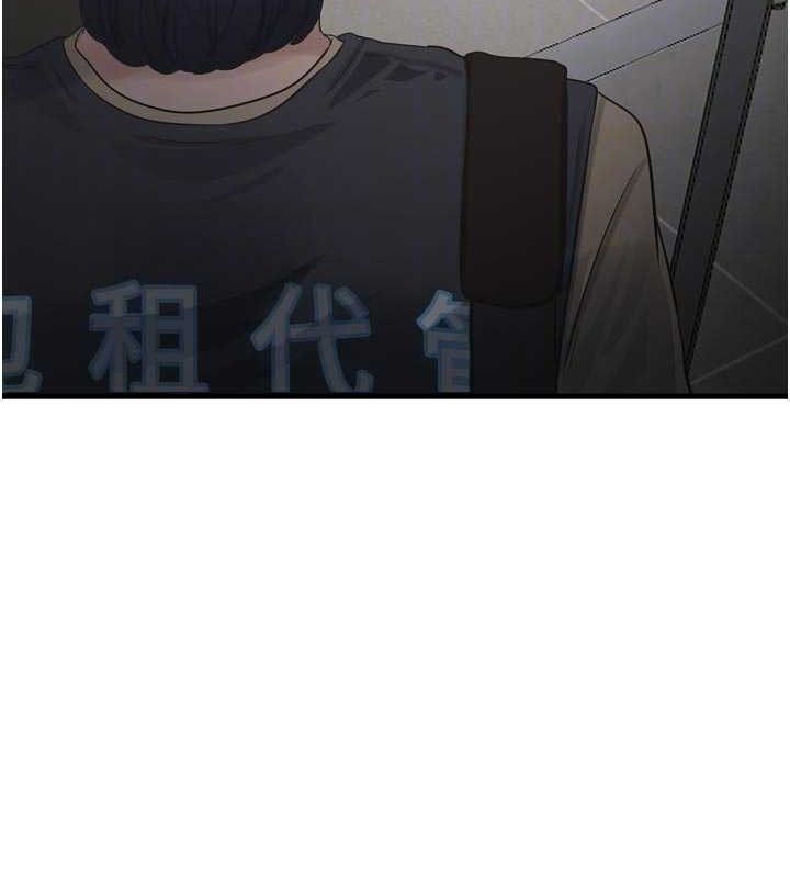 Ajummas Inspection Diary Raw Chapter 98 - Page 71