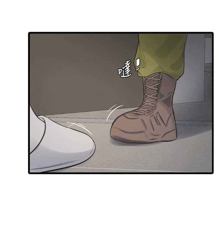 Ajummas Inspection Diary Raw Chapter 98 - Page 74