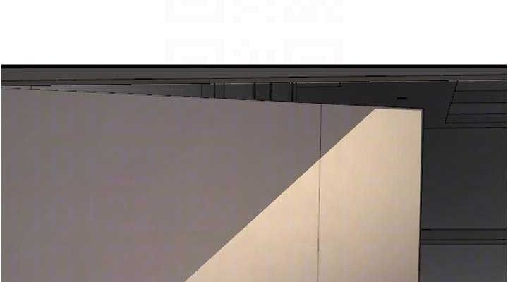 Ajummas Inspection Diary Raw Chapter 98 - Page 76