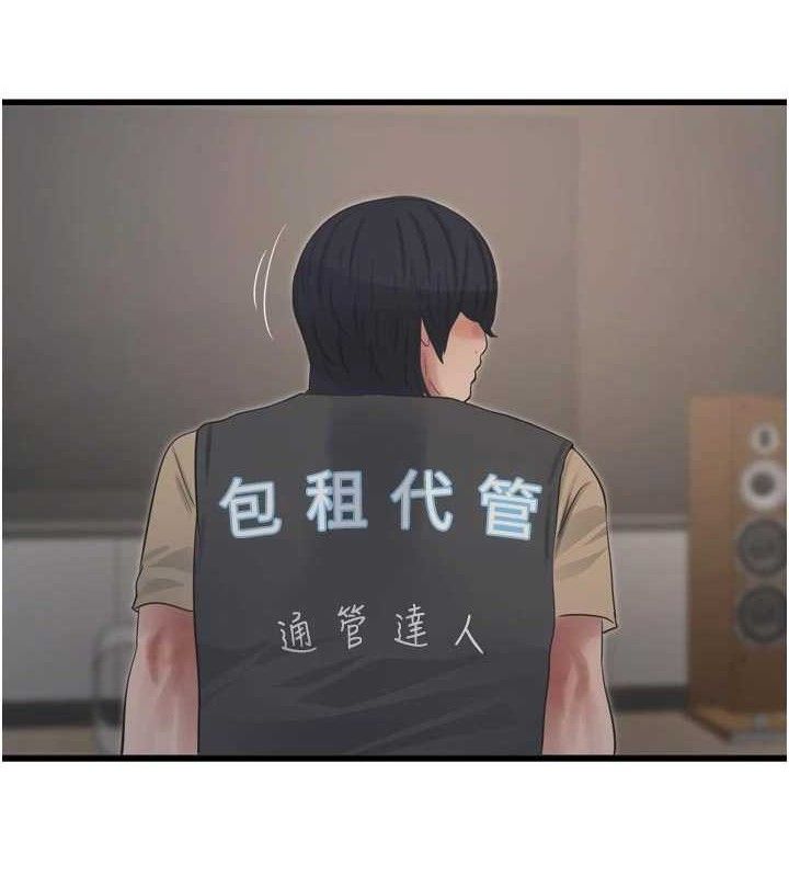 Ajummas Inspection Diary Raw Chapter 98 - Page 89