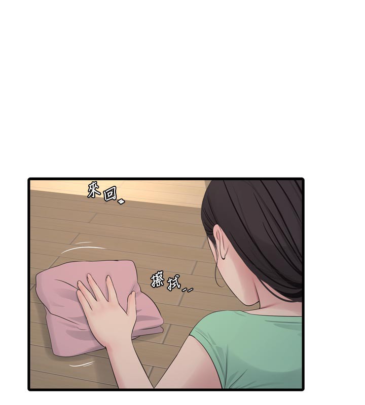 Ajummas Inspection Diary Raw Chapter 99 - Page 24