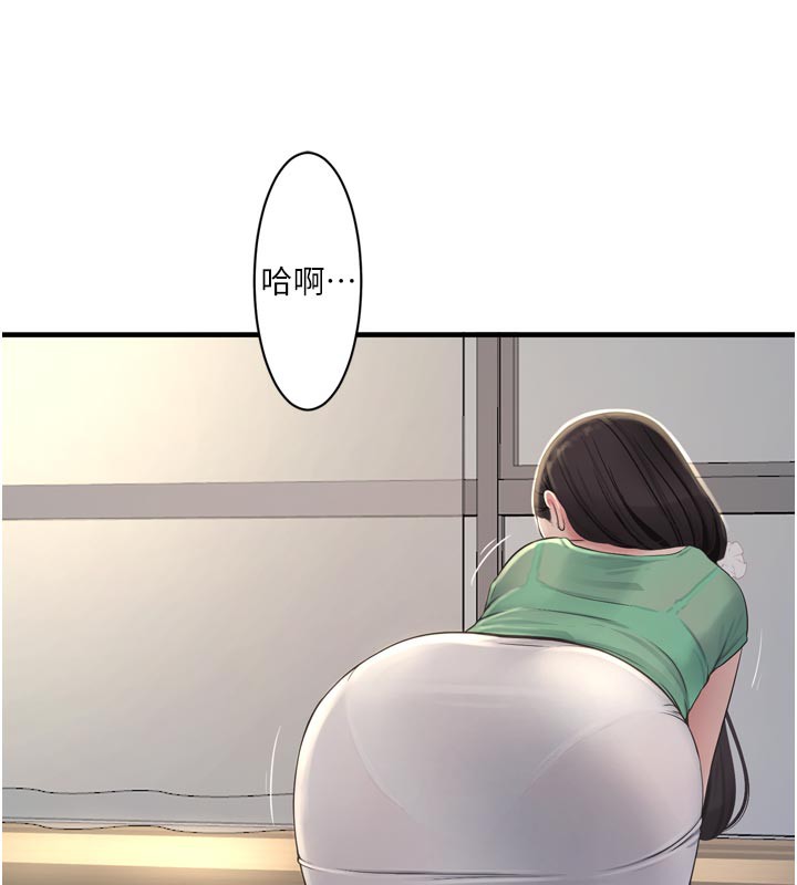 Ajummas Inspection Diary Raw Chapter 99 - Page 28