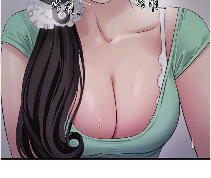 Ajummas Inspection Diary Raw Chapter 99 - Page 50