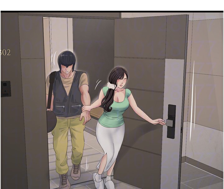 Ajummas Inspection Diary Raw Chapter 99 - Page 79