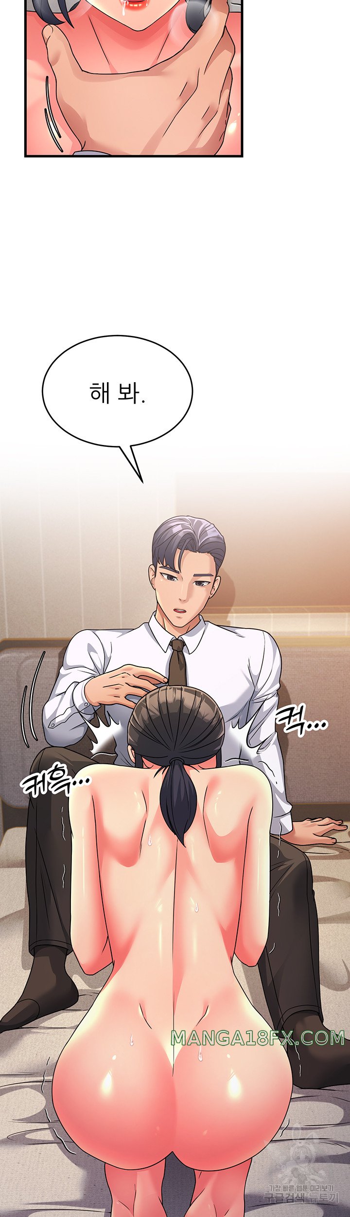 Mother-In-Law Bends to My Will Raw Chapter 10 - Page 28