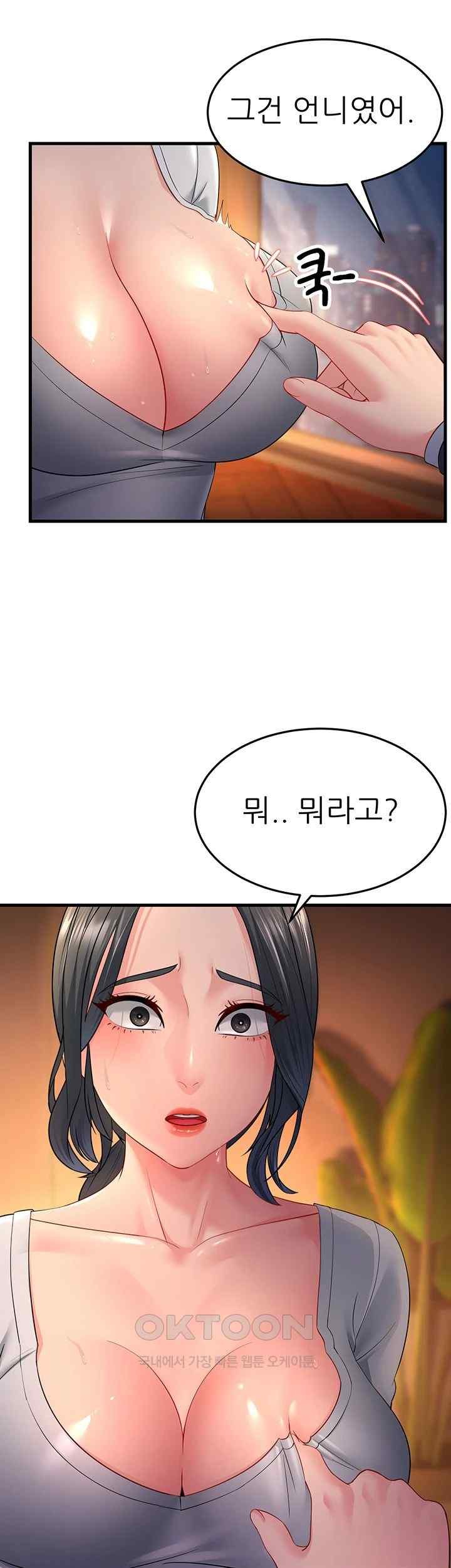 Mother-In-Law Bends to My Will Raw Chapter 35 - Page 21