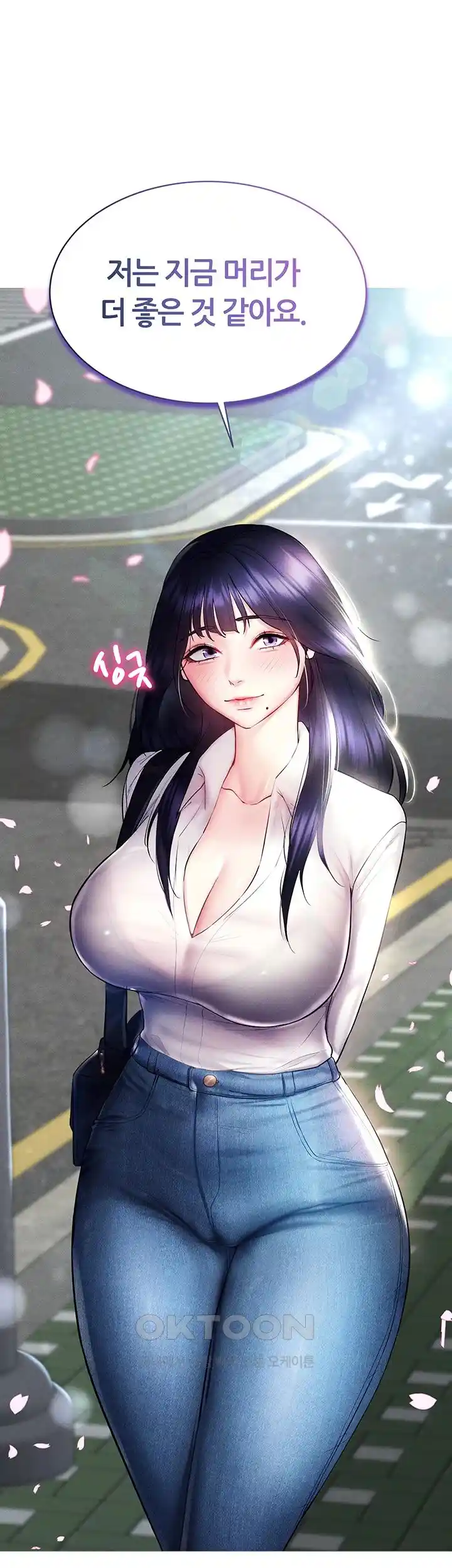 Using Eroge Abilities In Real Life Raw Chapter 14 - Page 3