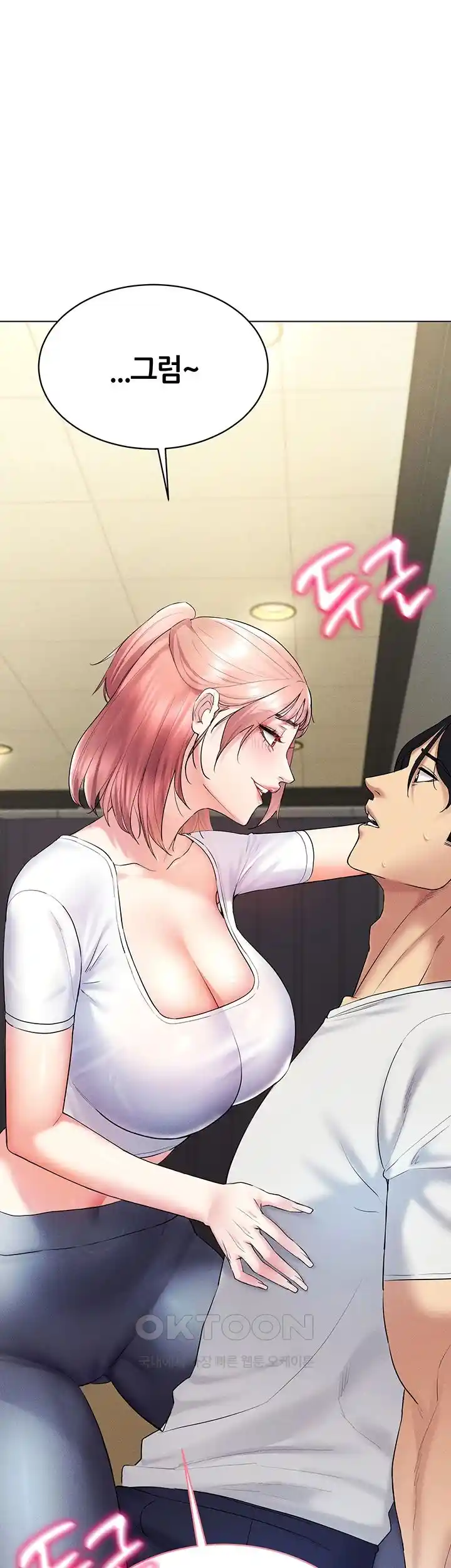 Using Eroge Abilities In Real Life Raw Chapter 14 - Page 56