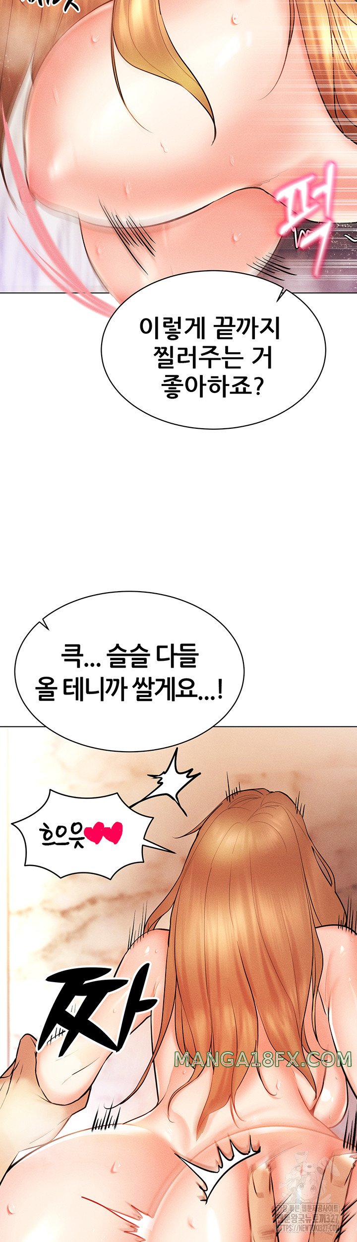 Using Eroge Abilities In Real Life Raw Chapter 7 - Page 29
