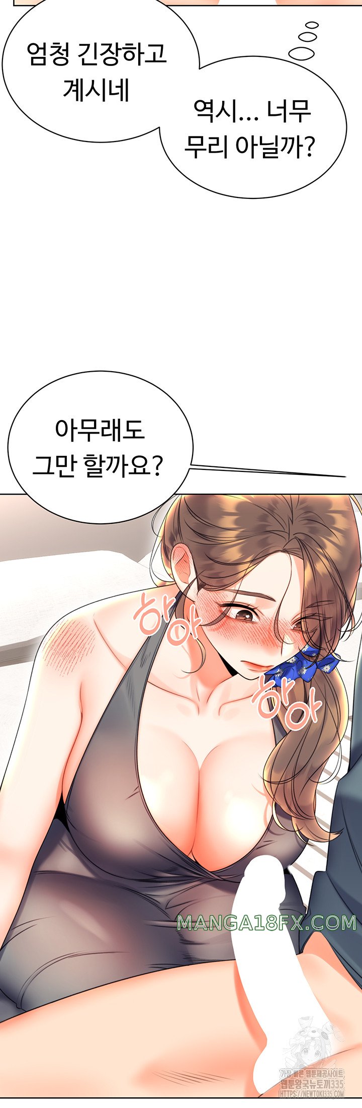 Sex Lottery Raw Chapter 5 - Page 30