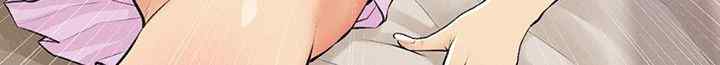 I Became a Sugar Daddy Raw Chapter 2 - Page 39
