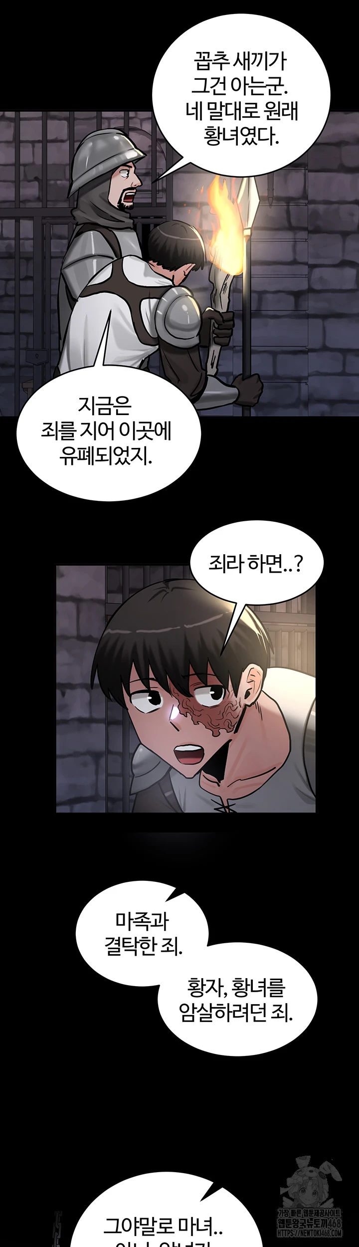 Regressed Warrior’s Female Dominance Raw Chapter 62 - Page 2