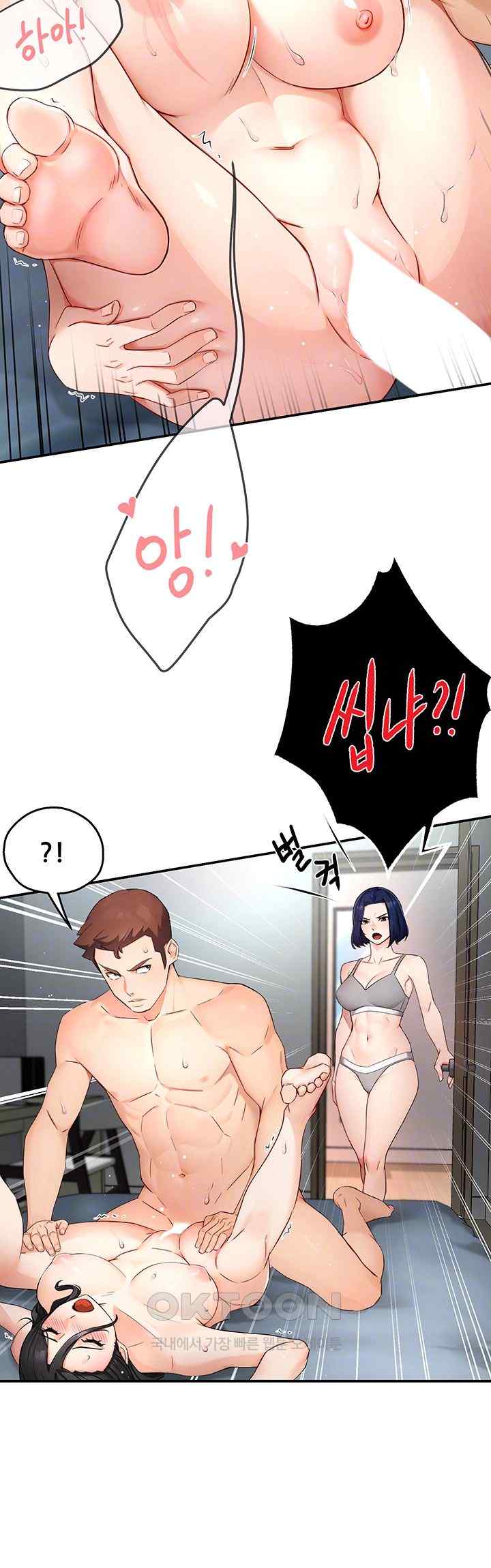 Yogurt Ladies Raw Chapter 10 - Page 8