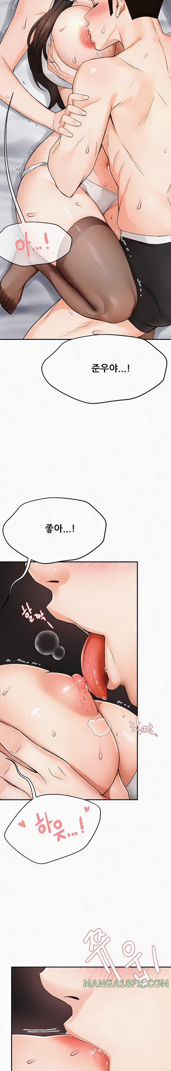 Yogurt Ladies Raw Chapter 16 - Page 15
