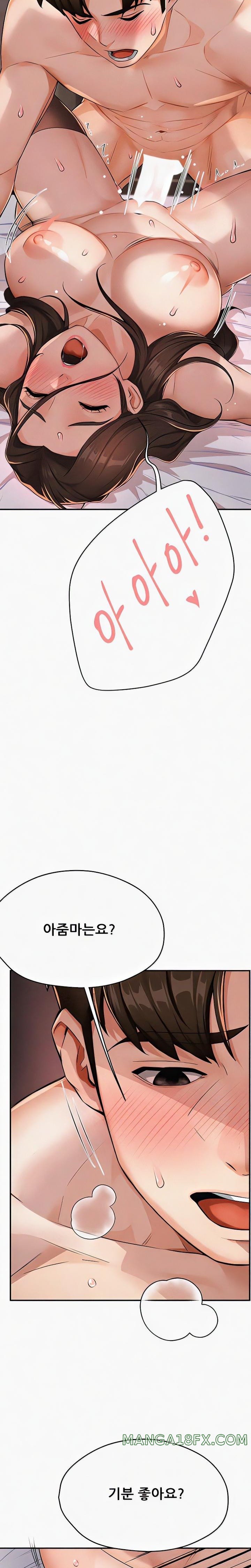 Yogurt Ladies Raw Chapter 16 - Page 27