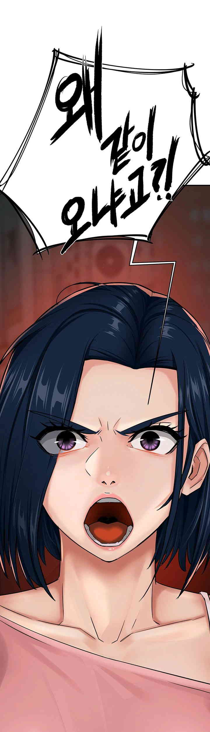 Yogurt Ladies Raw Chapter 18 - Page 54