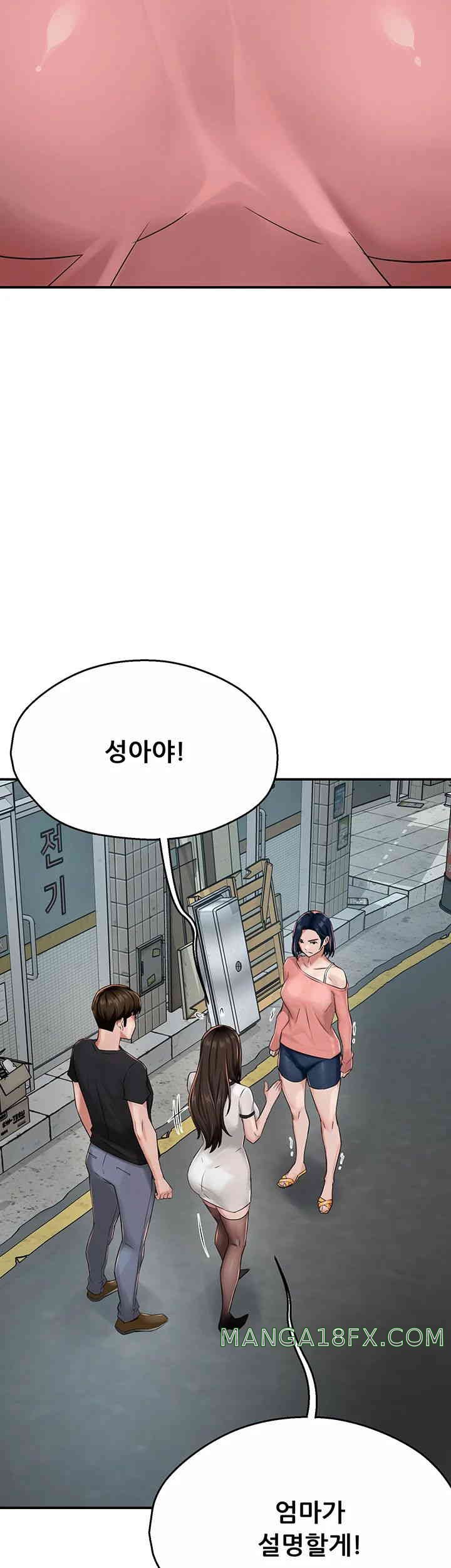Yogurt Ladies Raw Chapter 18 - Page 55