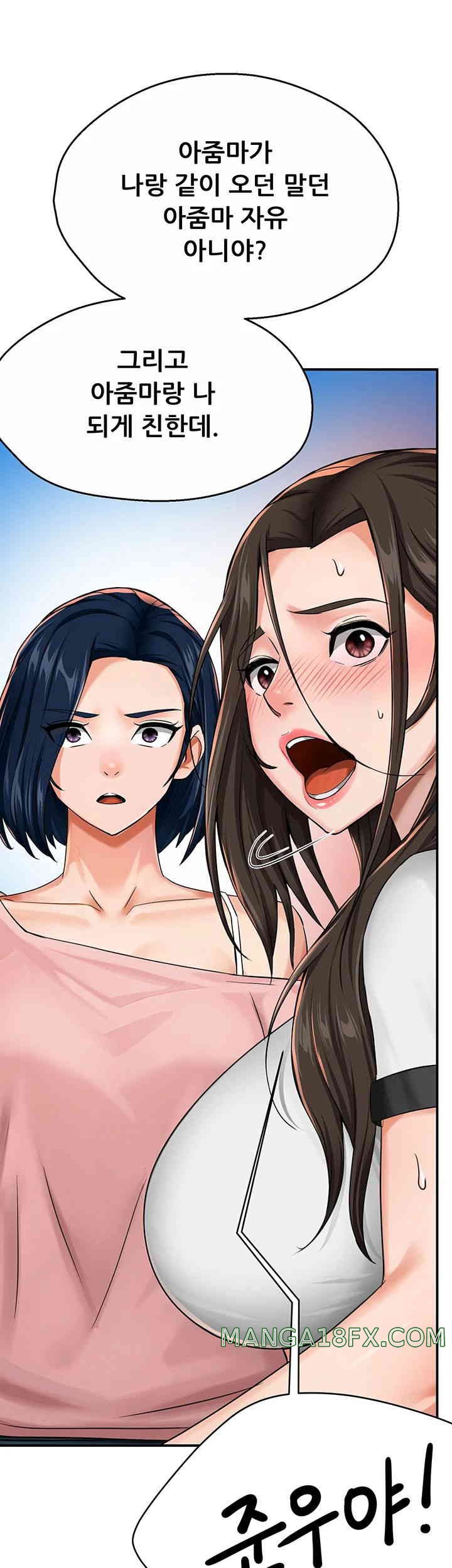 Yogurt Ladies Raw Chapter 18 - Page 64