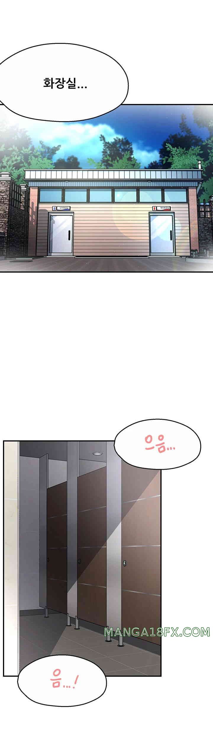 Yogurt Ladies Raw Chapter 19 - Page 21