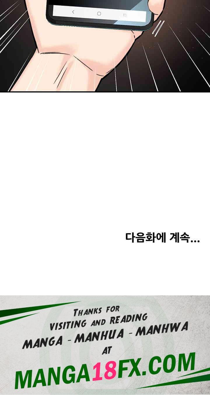 Yogurt Ladies Raw Chapter 19 - Page 58