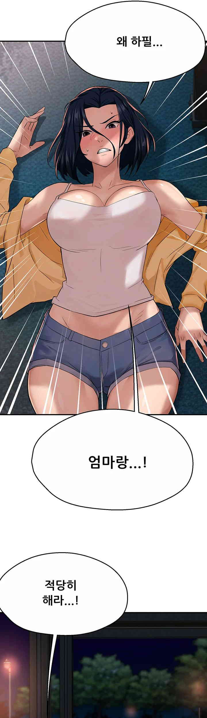 Yogurt Ladies Raw Chapter 20 - Page 57