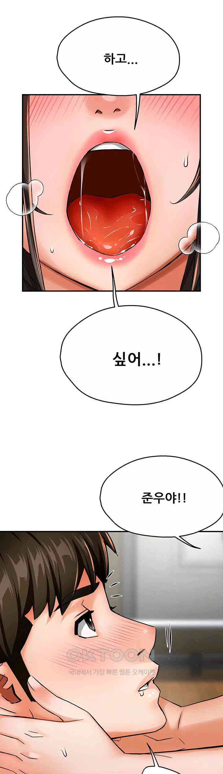 Yogurt Ladies Raw Chapter 29 - Page 34