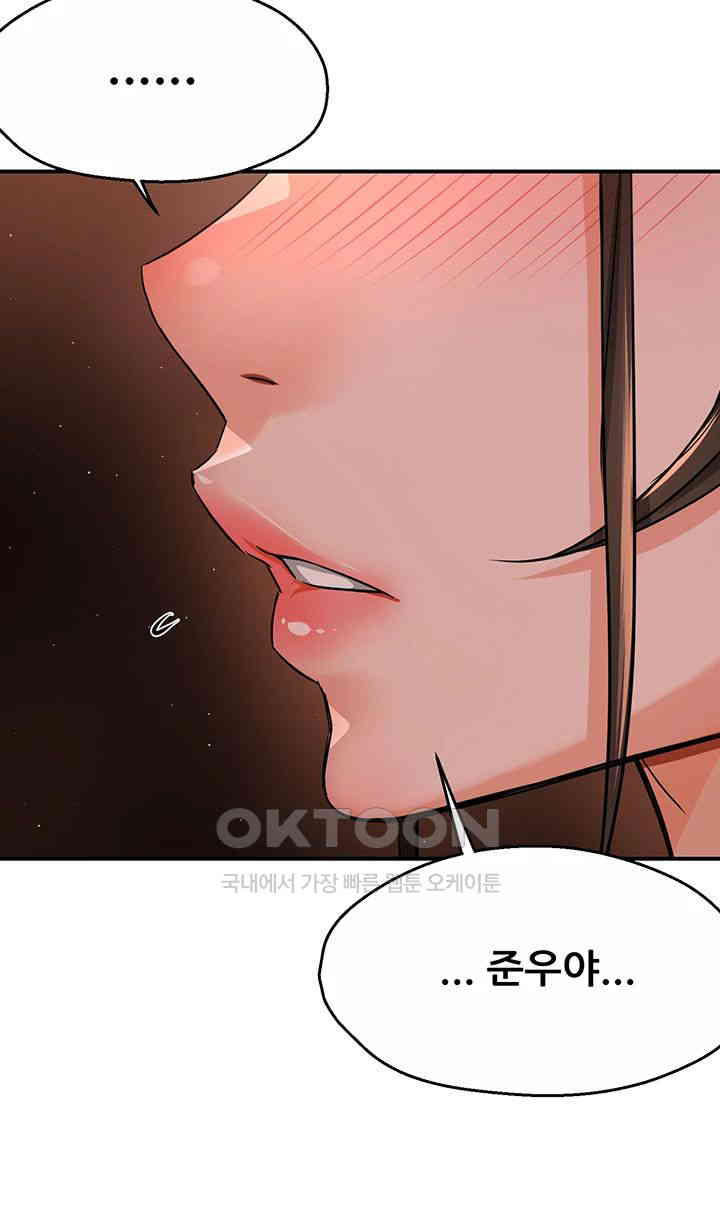 Yogurt Ladies Raw Chapter 30 - Page 52