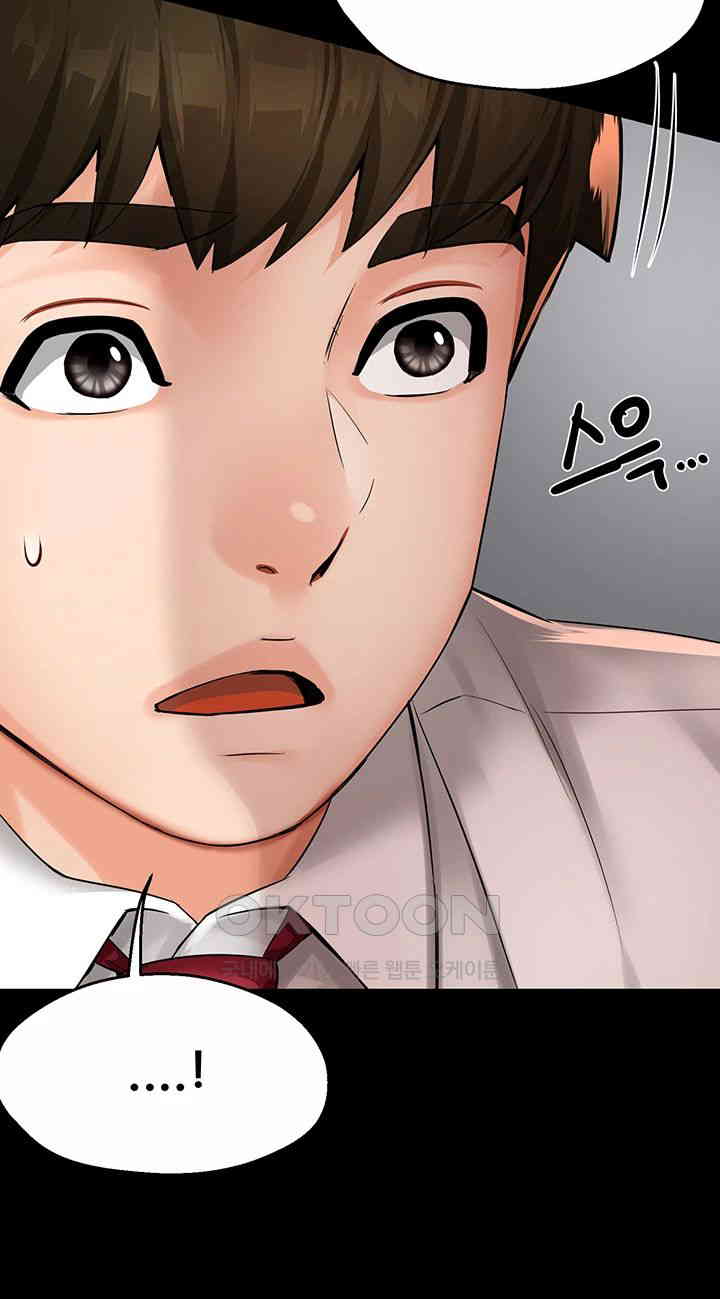 Yogurt Ladies Raw Chapter 31 - Page 32