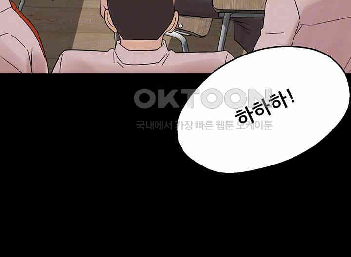 Yogurt Ladies Raw Chapter 31 - Page 8