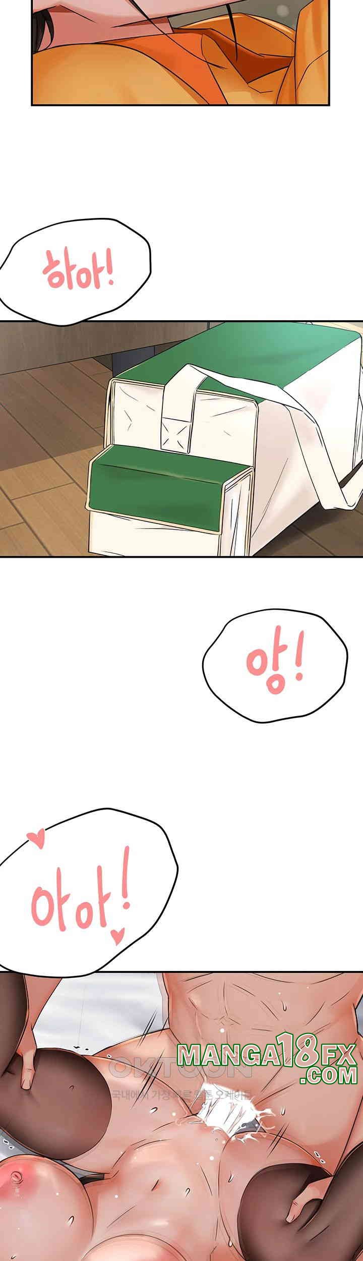 Yogurt Ladies Raw Chapter 33 - Page 39