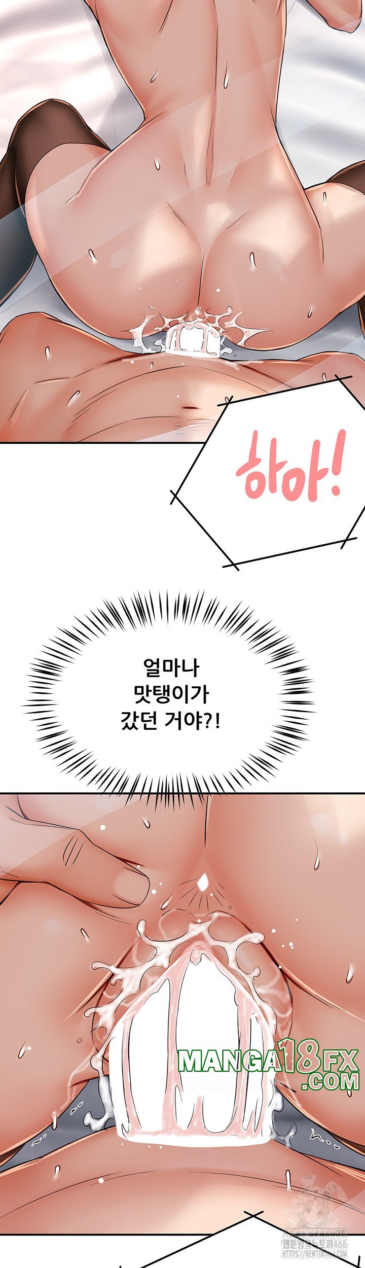 Yogurt Ladies Raw Chapter 40 - Page 32