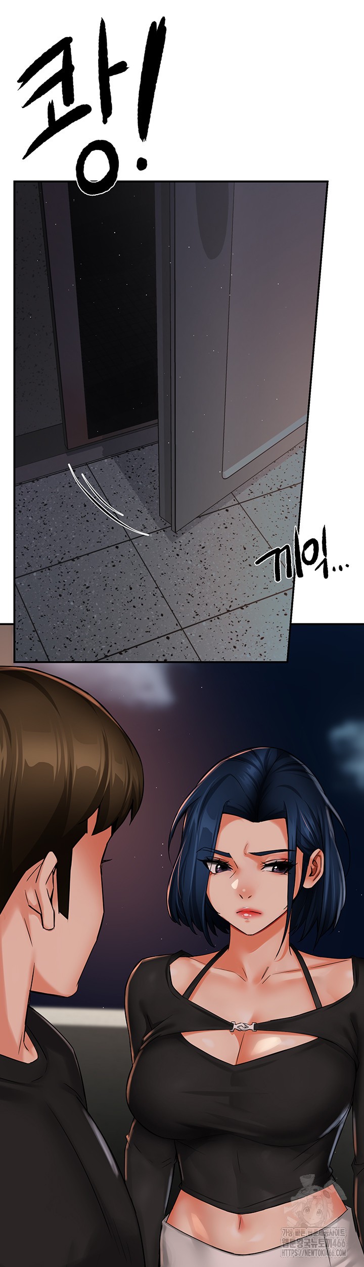 Yogurt Ladies Raw Chapter 42 - Page 17
