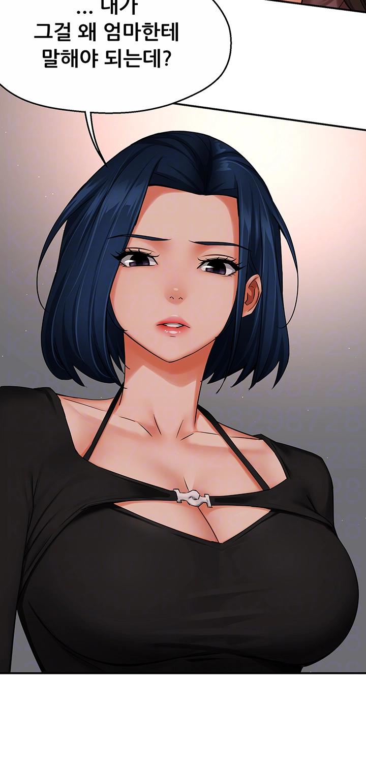 Yogurt Ladies Raw Chapter 47 - Page 6