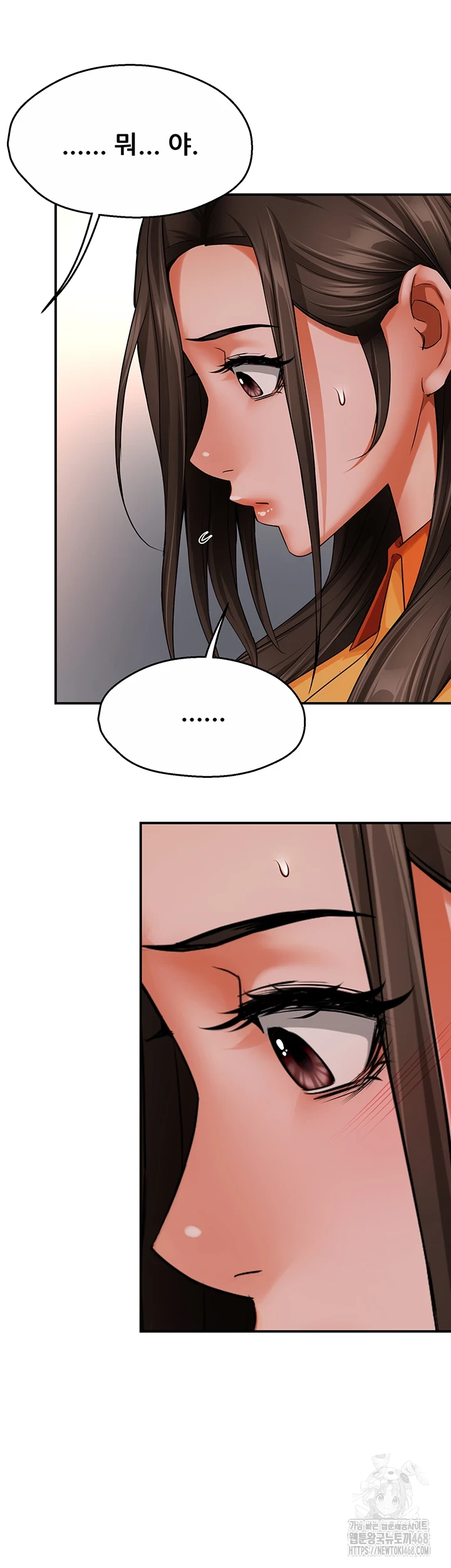 Yogurt Ladies Raw Chapter 49 - Page 18