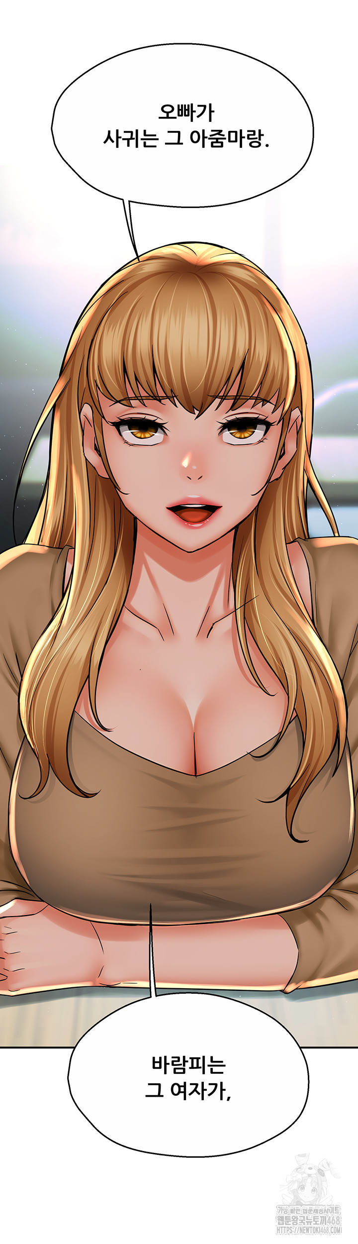 Yogurt Ladies Raw Chapter 52 - Page 38