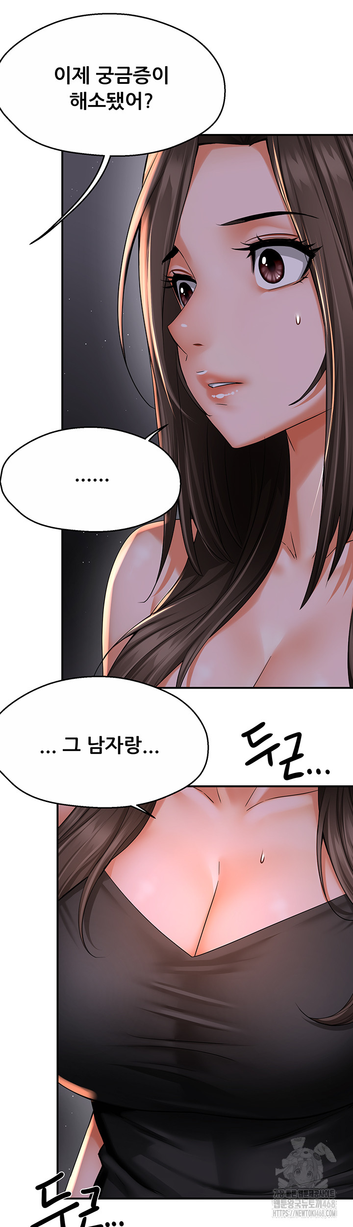 Yogurt Ladies Raw Chapter 52 - Page 5