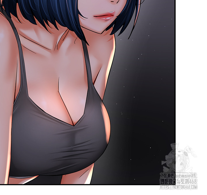 Yogurt Ladies Raw Chapter 52 - Page 7