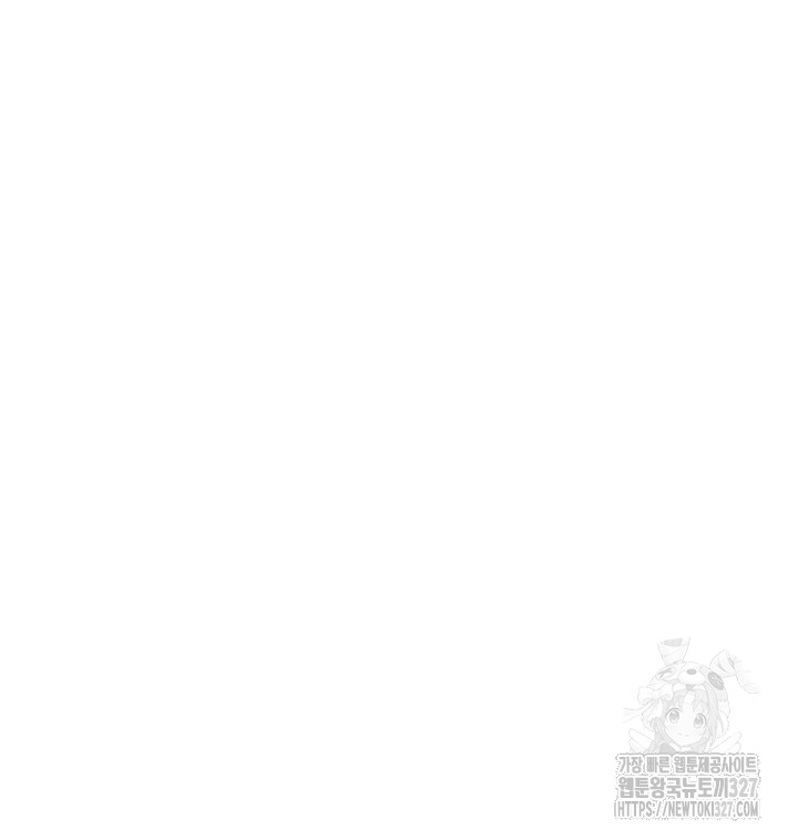 Secret Class Raw Chapter 210 - Page 5