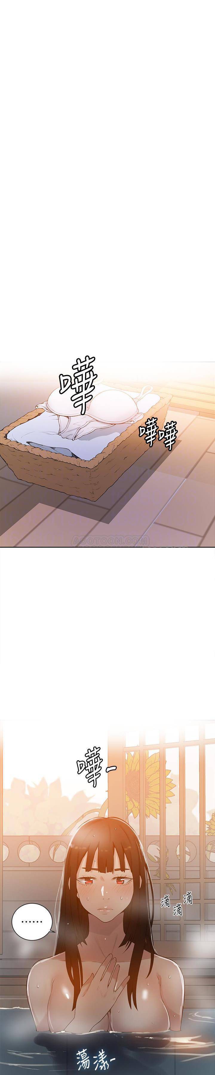 Secret Class Raw Chapter 22 - Page 8