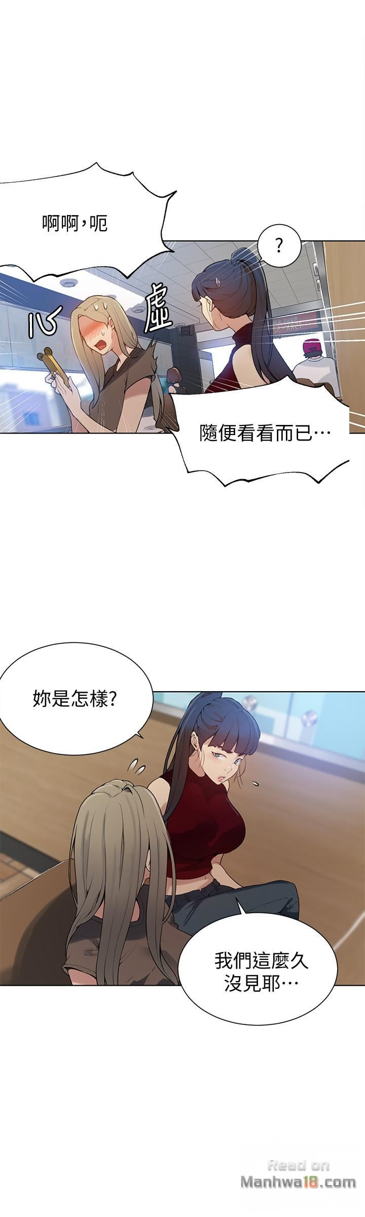 Secret Class Raw Chapter 28 - Page 21